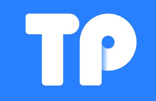 使用TP钱包的风险：为何分享给他人可能会带来麻